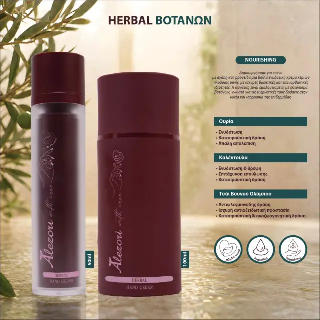 HAND CREAM NOURISHING - HERBAL | 100ML 2