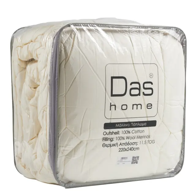 Πάπλωμα Μάλλινο Μονό Das Home 1020 160x240 2
