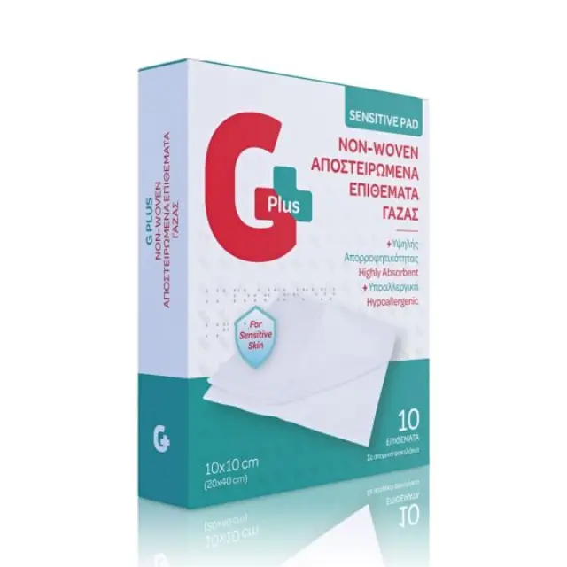 Gplus Non-Woven Sterile Gauze Pads 10×10cm 10.pcs - Αποστειρωμένα Επιθέματα Γάζας 10×10cm – 10 τεμάχια