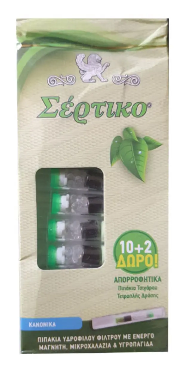 Σερτικο Πιπάκι Πλαστικό με Μικροχαλαζία - Regular