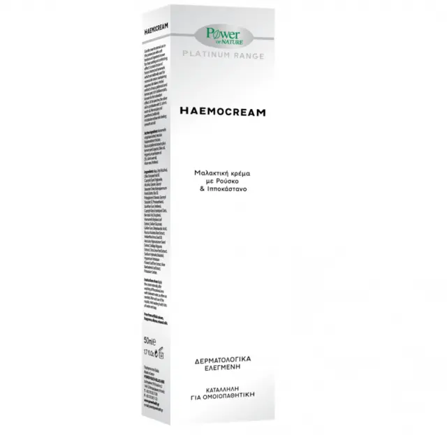 POWER HEALTH Haemocream 50ml