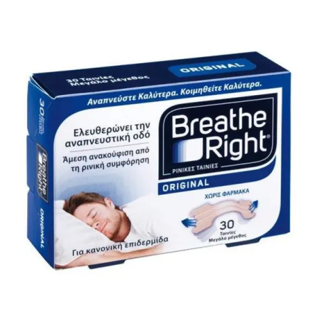 Breathe Right Original Nasal Strips for Congestion Relief, Size Large, Ρινικές Ταινίες για Ανακούφιση από την Ρινική Συμφόρηση, Μεγάλο Μέγεθος 30 τεμάχια 3