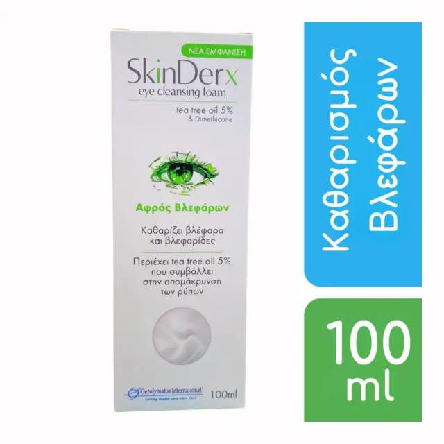 Skinderx | Eye Cleansing Foam Αφρός Καθαρισμού Βλεφάρων | 100ml 2