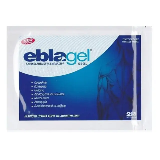 Euromed Eblagel Cold Blaster Έμπλαστρα Κρυοθεραπείας 2τμχ
