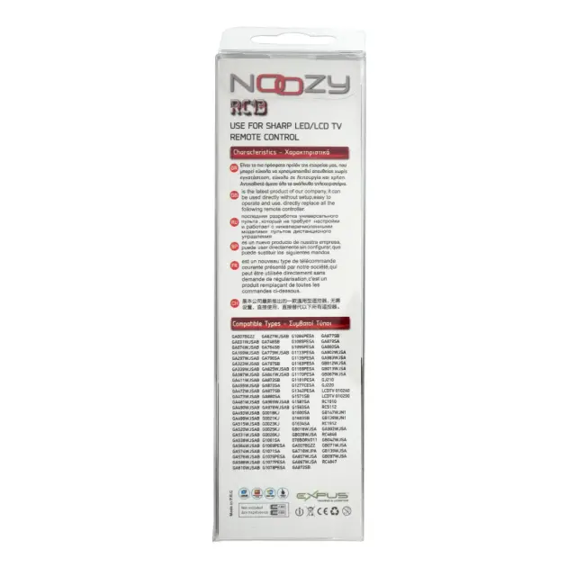 Τηλεχειριστήριο Noozy RC13 για Τηλεοράσεις Sharp Άμεσης Αντικατάστασης χωρίς Προγραμματισμό 3