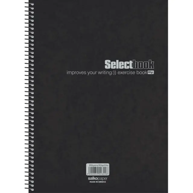 ΤΕΤΡΑΔΙΑ SALKO ΣΠΙΡΑΛ SELECT BLACK 21Χ29 3ΘΕΜ