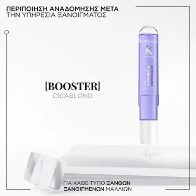 Kérastase Fusio Dose Cica Blond Booster 120ml 3