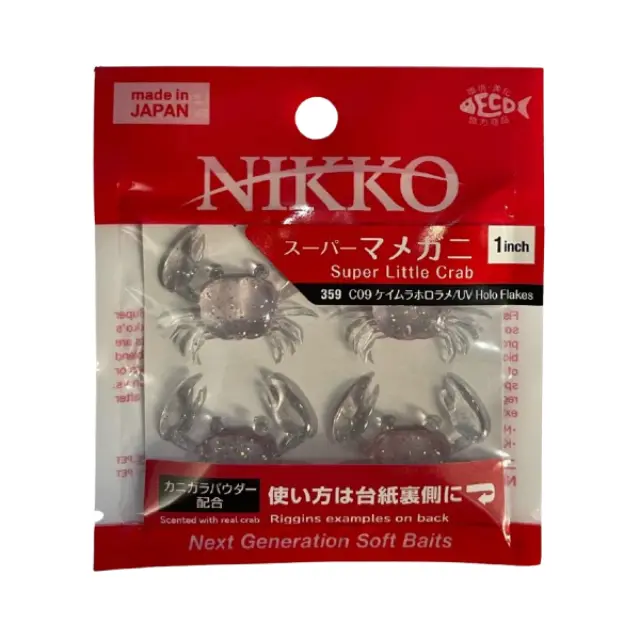 Σιλικονούχα Nikko Super Little Crab 2.5cm 4τμχ Αρωματισμένα Καβουράκια UV Holo Flakes