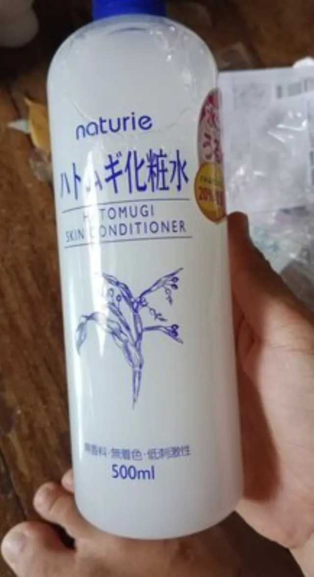 Hatomugi Skin Conditioner Lotion 500ml-Ενυδατική lotion για υγιές και λείο δέρμα