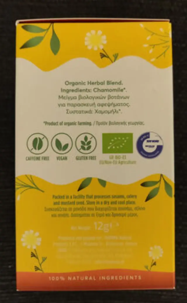 BIOAGROS Τσάϊ Pure Chamomile Φακελάκια12x1gr Thamma Βio 2