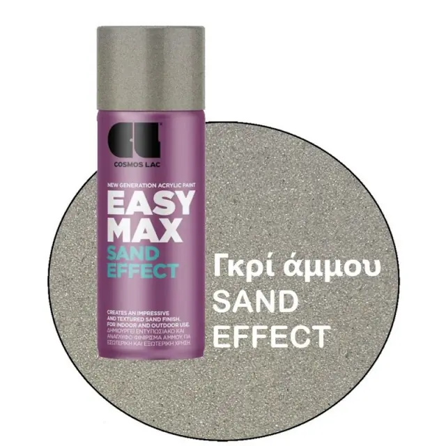 Διακοσμητικό σπρέι βαφής με σαγρέ φινίρισμα άμμου 400ml COSMOSLAC Easy Max Sand Effect 941 Γκρι 2