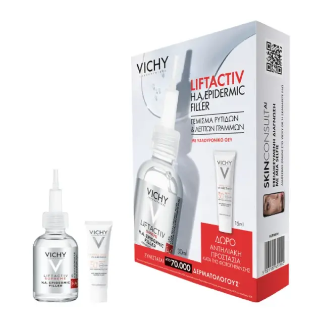 Vichy Set Liftactiv Η.Α. Epidermic Filler Αντιρυτιδικός Ορός Προσώπου 30ml + Δώρο Capital Soleil UV-Age Daily 15ml 2