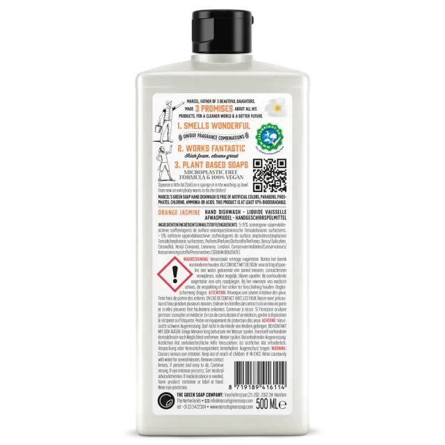 Marcel s Green Soap Υγρό Πιάτων Πορτοκάλι και Γιασεμί 500ml 2