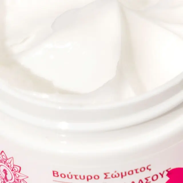 GARDEN Body Butter Forest Fruits Βούτυρο Σώματος Φρούτα Του Δάσους 100ml 3