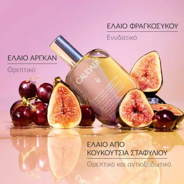 Caudalie Smooth & Glow Oil Elixir Ξηρό Σταφυλέλαιο για Μαλλιά και Σώμα 100ml 3