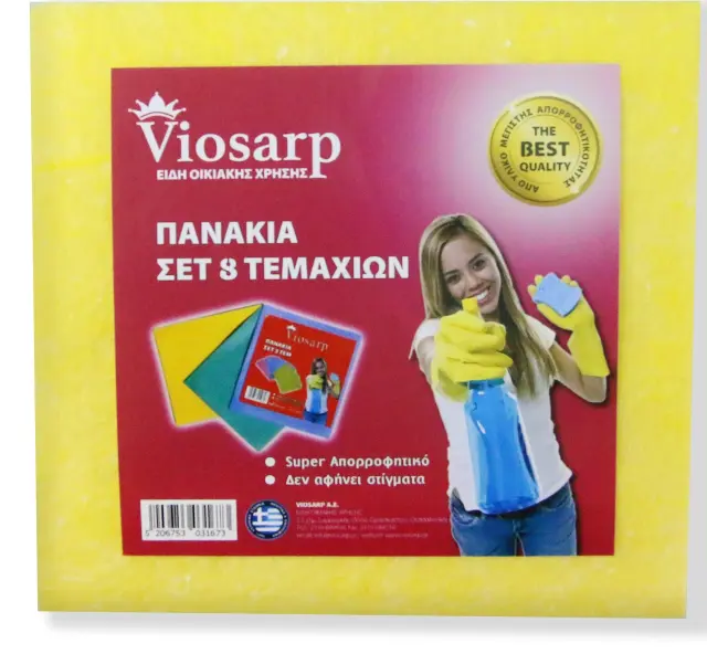 Viosarp Σπογγοπετσέτα Super Απορροφητική 8τμχ