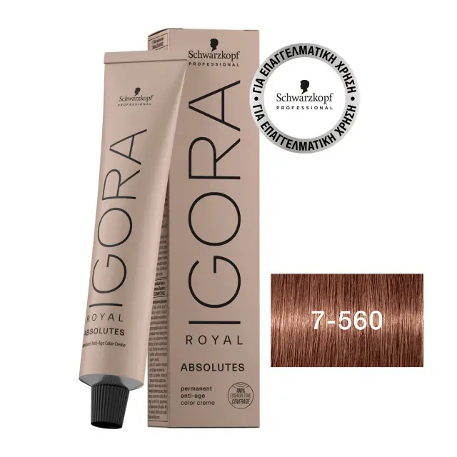 IGORA ROYAL Absolutes 7-560 Ξανθό Μεσαίο Χρυσό Μαρόν 60 ml