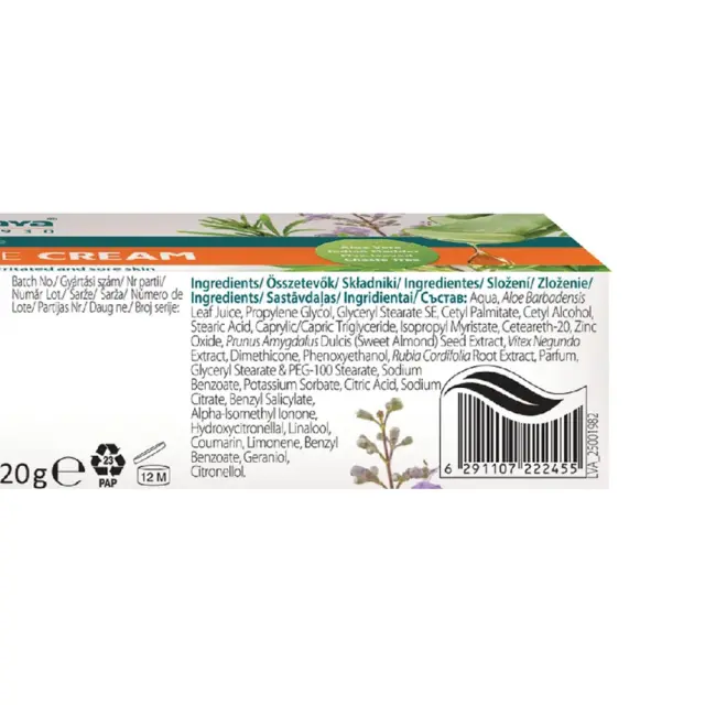 Himalaya Multipurpose Cream 2