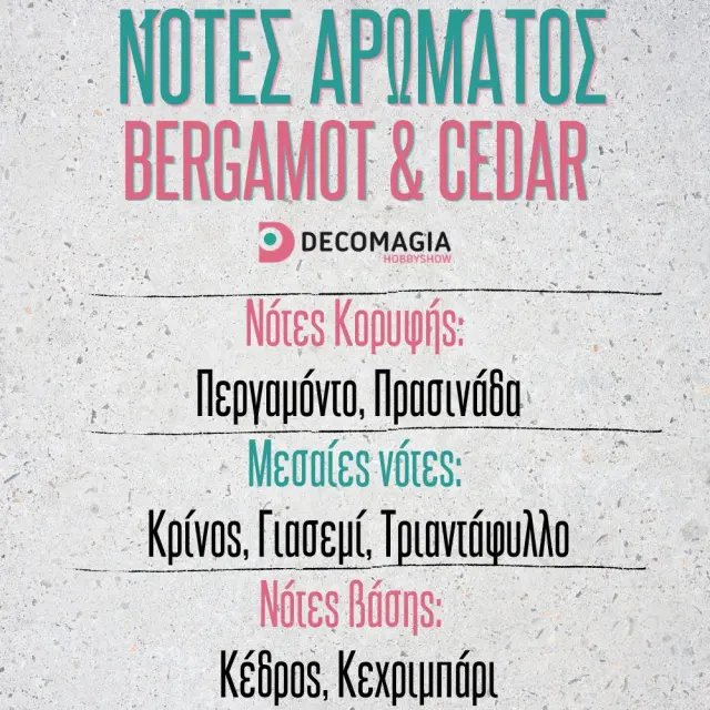 Άρωμα για κερί και σαπούνι 50ml, Bergamot & Cedar 2