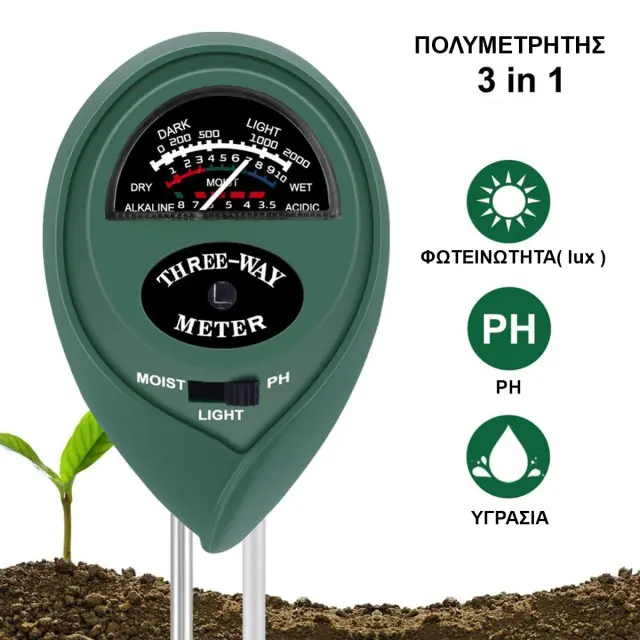 Stabplast Πολυμετρητής Ψηφιακός 3σε1 (PH, Υγρασία, Φωτεινότητας) / 102850 3