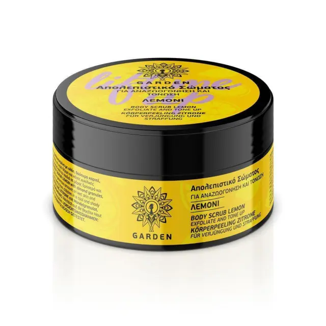 GARDEN Body Scrub Lemon Απoλεπιστικό Σώματος Λεμόνι για Αναζωογόνηση και Τόνωση 100ml