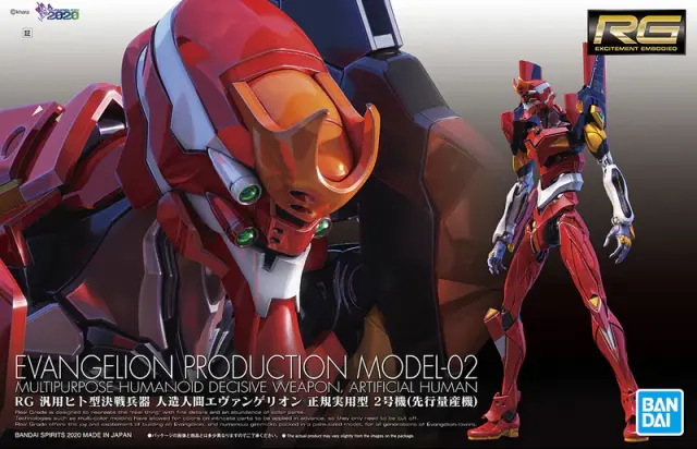 RG Multipurpose Humanoid Decisive Weapon, Artificial Human Evangelion Production Model-02