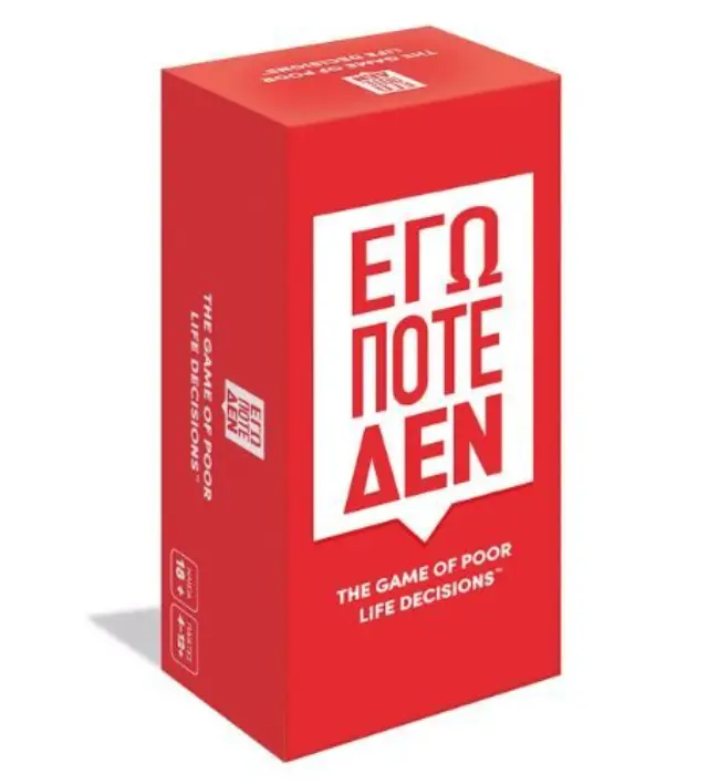 AS Games Επιτραπέζιο Παιχνίδι Εγώ Ποτέ Δεν Για Ηλικίες 18+ Χρονών Και 4-12+ Παίκτες