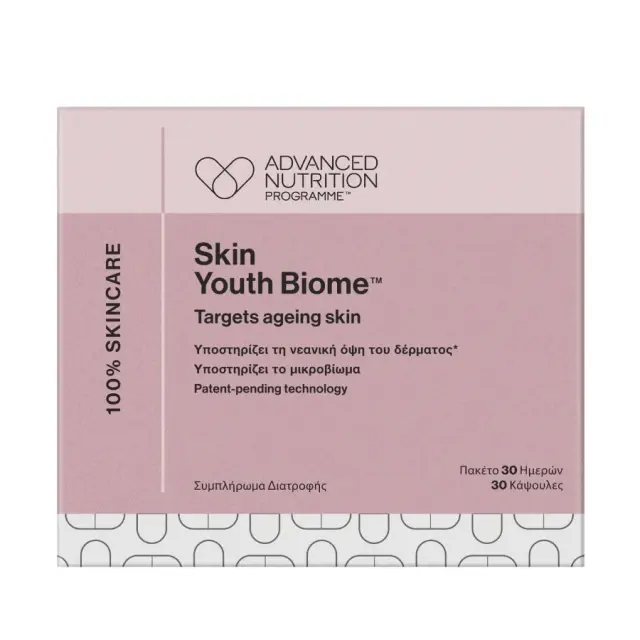 Skin Youth Biome 30caps - Καινοτόμα φόρμουλα προβιοτικών