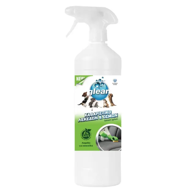 Καθαριστικό Spray Λεκέδων & Οσμών Για Κατοικίδια 700ml