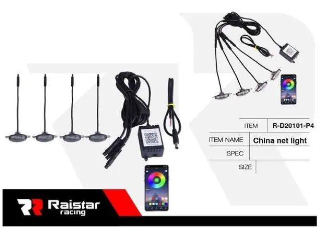 Φώτα ημέρας αυτοκινήτου LED RGBW - R-D20101-P4 - 110026C 2