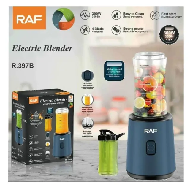 RAF Μπλέντερ 600ml 300W R.397B - Electric Blender R.397B 2