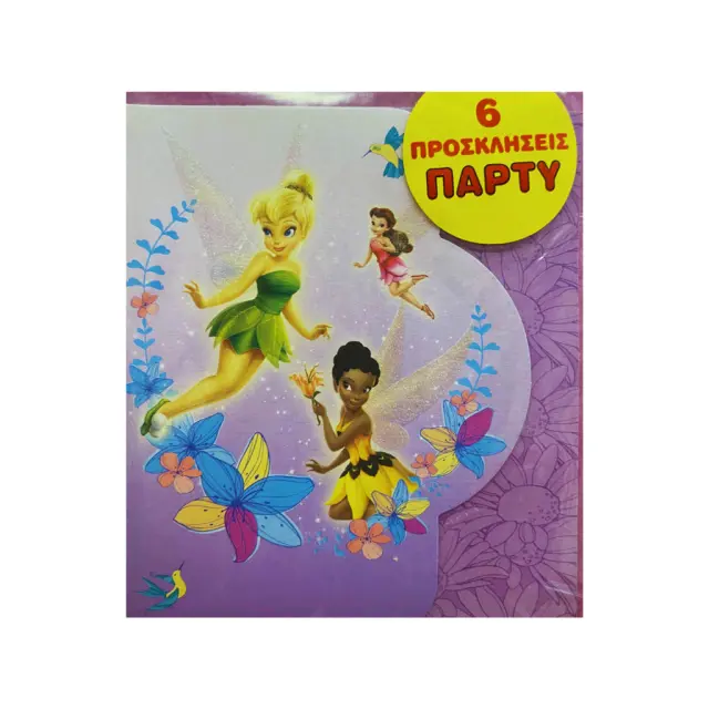 Σετ 6 προσκλήσεις για Party Tinkerbell (Gim)