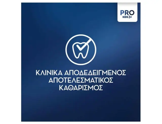 Παιδική Ηλεκτρική επαναφορτιζόμενη Οδοντόβουρτσα Oral-B Vitality Pro Kids The Lion King με Θήκη, Kατάλληλη για παιδιά ηλικίας 3+ ετώνVITALITY PRO LION KING ΘHKH 6X1 3