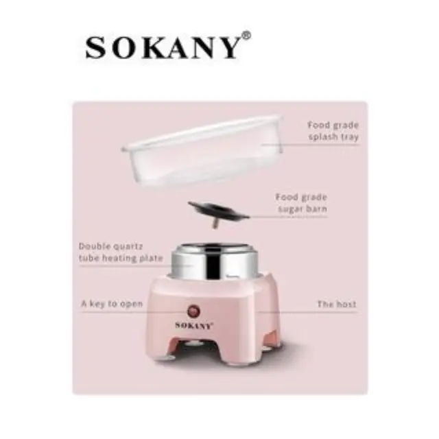 Sokany SK 520 Μηχανή για Μαλλί της Γριάς 29.8cm 1τμχ - ΓΑΛΑΖΙΟ 3