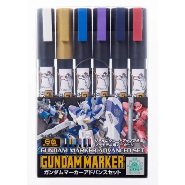 Mr. Hobby - Gundam Marker MSV Set