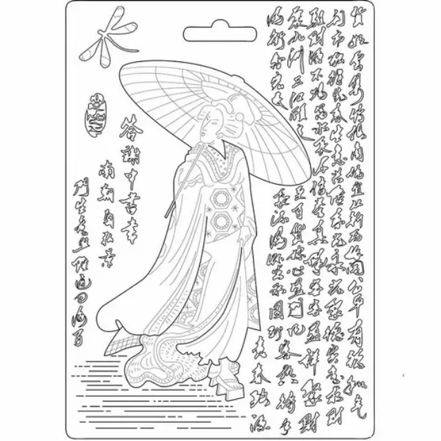 Καλούπι εύκαμπτο A5, 15x21cm, Stamperia, Geisha
