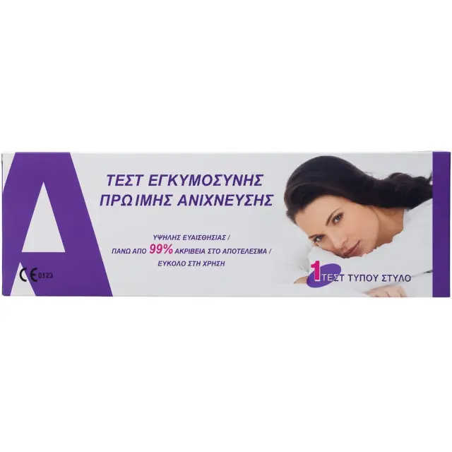 All Test Τεστ Εγκυμοσύνης Πρόωρης Ανίχνευσης 1τμχ
