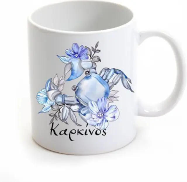κούπα κεραμική με ζώδιο Καρκίνος 325ml