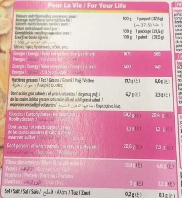 Glycemia Μπισκότα με Πορτοκάλι & Σοκολάτα 160gr 3