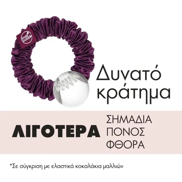 Invisibobble Sprunchie Slim Elegant Style Καφέ + Μπορντώ, 2τμχ 3