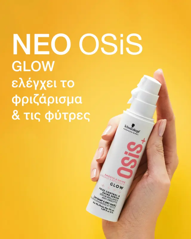 Schwarzkopf Professional OSiS+ Glow – Serum Λάμψης Κατά του Φριζαρίσματος 50 ml 2
