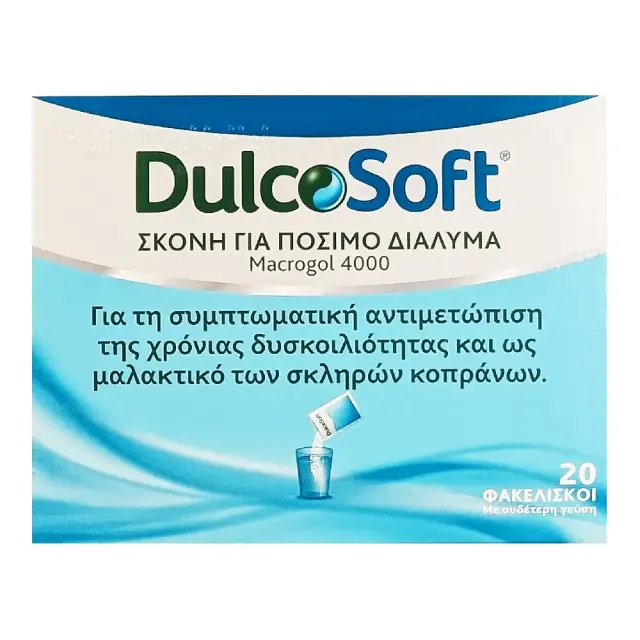 Sanofi Dulcosoft Σκόνη για Πόσιμο Διάλυμα Macrogol 4000 για την συμπτωματική Αντιμετώπιση της Δυσκοιλιότητας 20 φακελίσκοι