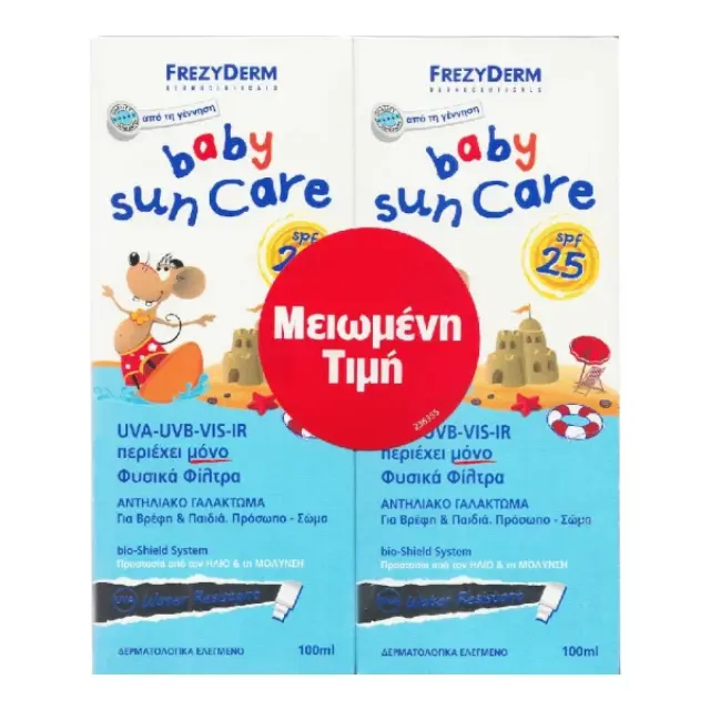Frezyderm Αδιάβροχο Βρεφικό Αντηλιακό Γαλάκτωμα Promo Baby Sun Care Lotion για Πρόσωπο & Σώμα SPF25 100ml