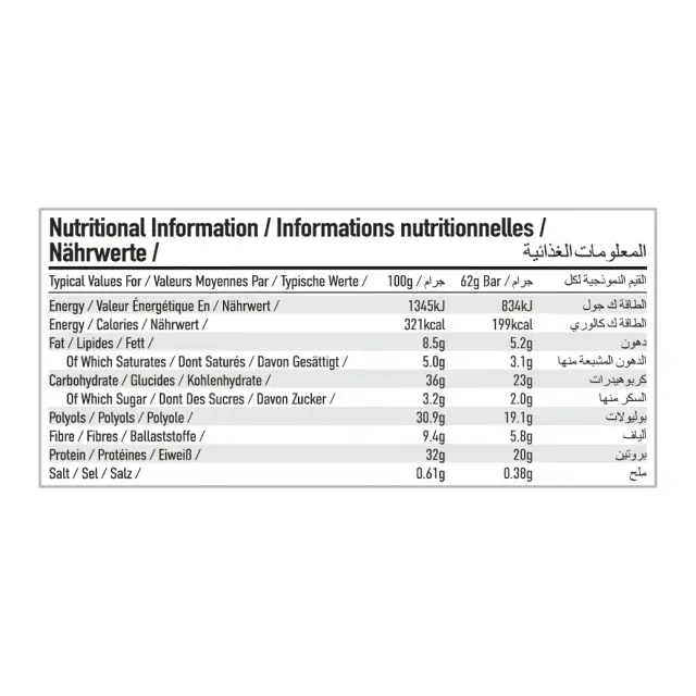 White Chocolate Raspberry Protein Bar 62g PER4M 2