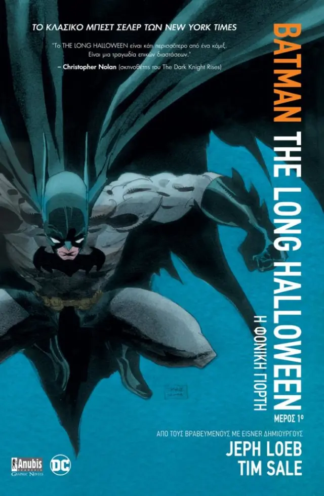 Batman: The Long Halloween, Μέρος Πρώτο