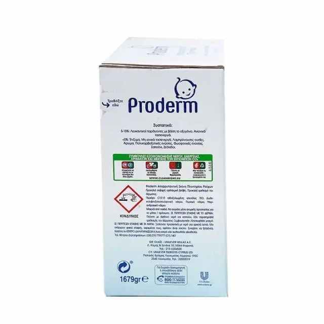 Proderm Βρεφικό Απορρυπαντικό Ρούχων σε Σκόνη 23 Μεζούρες 2