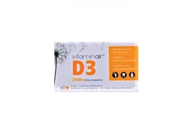 Medicair Vitaminair Air D3 2500iu , Συμπλήρωμα Διατροφής για δυνατό ανοσοποιητικό, γερά οστά και δόντια 60 δισκία