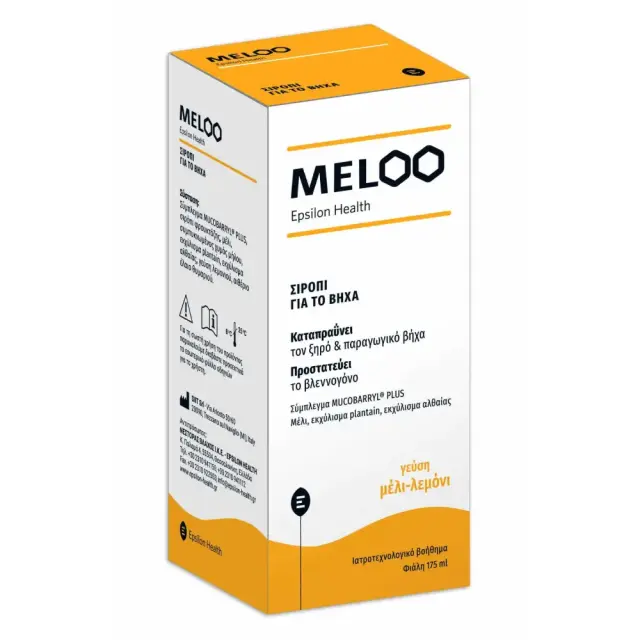 Epsilon Health Meloo Natural Cough Syrup, Φυτικό Σιρόπι για Ξηρό & Παραγωγικό Βήχα 175ml
