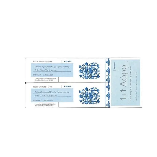 Korres Total Care Toothpaste 1+1 Δώρο 2x75ml
