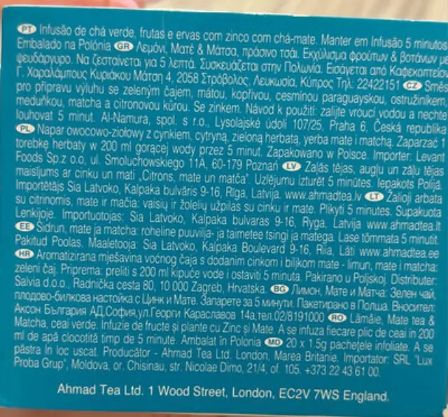 Ahmad Tea SLIM (NATURAL BENEFITS) - 20 φακελάκια